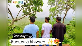 Kunwara Bhivsen । One Day Trip । Nagpur । Journey । कुवारा भिवसेन।  #nature  #nagpuri.