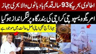 93-Year-Old Italian Navy Ship Amerigo Vespucci Docks in Karachi –A Timeless Maritime  | Aftab khan