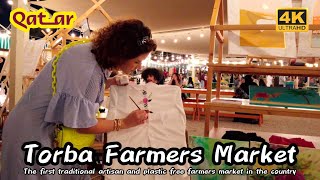 Torba Farmers Market Qatar 4K 🇶🇦 | How to go 👉