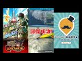 【qoo下載】mhxr 魔物獵人：探險（モンスターハンター エクスプロア） 試玩，附apk檔