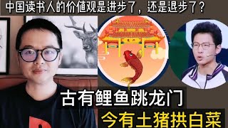 古有鲤鱼跃龙门，今有土猪拱白菜！衡水中学张锡峰演讲发人深思