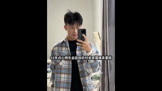 02年点心师失业后回农村老家摆摊卖蛋糕的vlog #记录真实生活 #00后 #农村生活 #我的乡村生活 #赶集