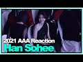 [ENG] 2021 AAA OFFICIAL Han Sohee reaction 한소희 리액션[2021 Asia Artist Awards 아시아 아티스트 어워즈] (AAA 2021)★