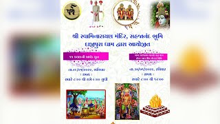 Dajipura - Bhavya Shakotsav and Yagna