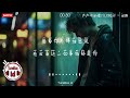 卢卢快闭嘴 lz轮子 间距 说唱版 原唱：en lyrics music video 2024 tiktok douyin