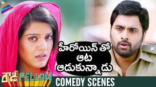 Nara Rohit Makes FUN of Vishakha Singh | Rowdy Fellow Telugu Movie | Rao Ramesh | Telugu FilmNagar