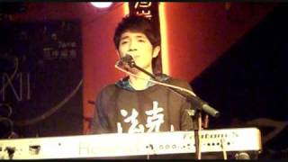 2009 04 23蕭閎仁 我沒有錯@公館河岸