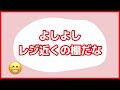 【メルカリ】よくある質問に答えます❗️セブンイレブンで箱もらうときなんて言えばいい？？🤔【コンビニ 梱包グッズ】