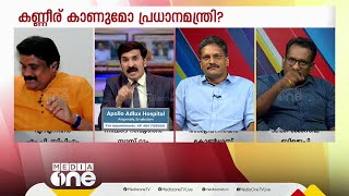 ''ഇത് നുണയാണ്''.... ബിജെപി പ്രതിനിധിയുടെ വാദത്തെ പൊളിച്ച് അവതാരകൻ'' | Special Edition