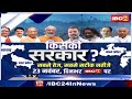 sukma naxal news जवानों ने 10 नक्सलियों को किया ढेर। गृहमंत्री vijay sharma का बड़ा बयान आया सामने