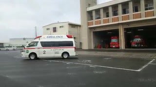 救急出場　北九州市消防局　小倉北消防署浅野分署