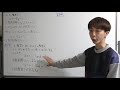 合同式の重要性質２（乗法単元）【合同式とrsa暗号：第5回】