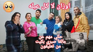 اوزان عائله كل واحد كم كيلو/مالفا حكيت عن تعليقكون سلبي بكيت ياحرام🥺🥺