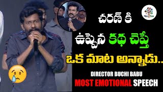 Uppena Director Buchi Babu Most Emotional Video || Ram charan || Sukumar  | Film Tree