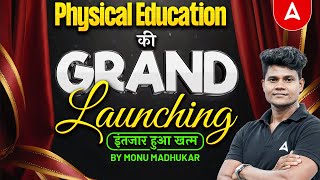 🎉 Wait is Over | Physical Education Grand Launching - By Monu Madhukar 🎉