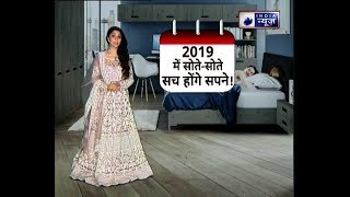 2019 में सोते-सोते सच होंगे सपने, जानिए Family Guru में Jai Madaan के साथ