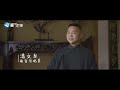 【chinese intangible cultural heritage】ep5 the southern music