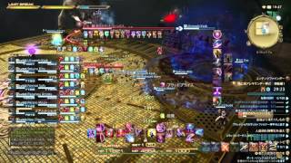 ff14　律動零式１層暗黒