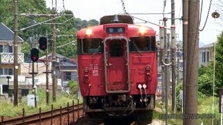 JR西日本 キハ40系気動車5連の回送列車 宮島口→前空 2013.6