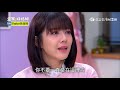 金家好媳婦 第37集 100% wife ep37【part 1】