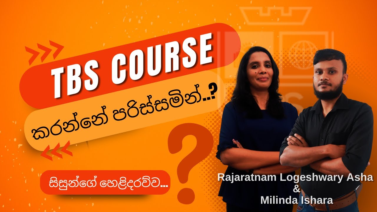 Tbs Course а ља а а ља а љ а ґа а а ѓа ља ѓа ёа а а љ а ѓа а ѓа а а ља ња љ а а а а а їа а ђа ља ђ Y