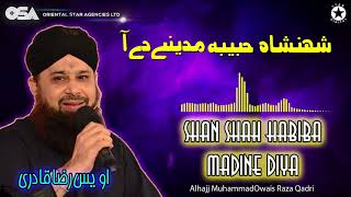 Shan Shah Habiba Madine Diya | Owais Raza Qadri | New Naat 2020 | official version | OSA Islamic