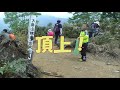 【大辻山登山ルート超簡単紹介♪】（登り：白岩川ルート、下り：本道ルート）