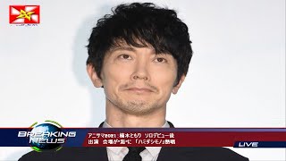 アニサマ2021：楠木ともり　ソロデビュー後出演　会場が“海”に　「ハミダシモノ」熱唱