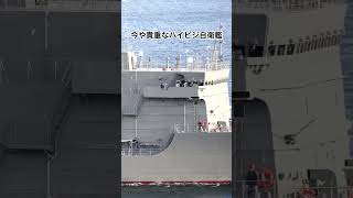 潜水艦救難艦