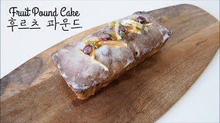 (music♪/ sub) Fruit Pound Cake