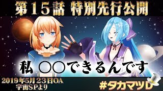 私○○できるんです 編「未公開 傑作トークセレクション」【 ガリベンガーⅤ】