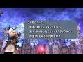 【ff14】万魔殿パンデモニウム辺獄編n　1~4層通し予習【6.01】【endwalker】