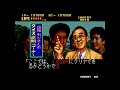 quiz meitantei neo u0026 geo quiz daisousa sen part 2 クイズ迷探偵 arcade cheatアーケードチートノーミス時間短縮最速fastest tas