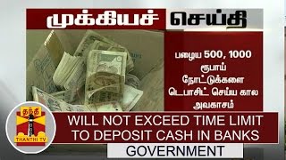 Breaking News: Will not exceed time limit to deposit cash in banks - Centre | Demonetization