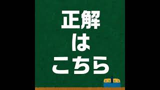 【ななしいんくクイズ】島村シャルロットがクワッスにつけた名前は？【切り抜き】 #shorts