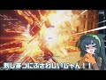 【アーマードコア６】ナニカサレタずんちゃん＃34【voiceroid実況】