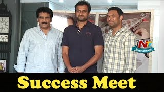 Yatra Movie Success Meet | Mammootty | Rao Ramesh | Mahi V Raghav | NTV Entertainment