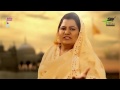WAPMON COM Sudesh Kumari Khalsa Latest Punjabi Song 2013