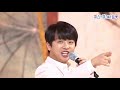 【클린버전】 이찬원 망부석 💙사랑의 콜센타 42화💙 tv chosun 210212 방송