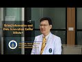 SIIR News: EP7 Siriraj Informatics and Data Innovation Center (SiData+)