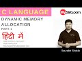 Lecture 18 Dynamic Memory Allocation in C Language Part 1 Hindi