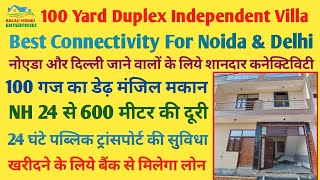 100 Yard Duplex Independent House For Sale in Ghaziabad Near Govindpuram | Property Near NH 24 |