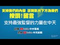 【每日必看】醫療體系崩潰物資缺乏 印度染疫恐達5.3億人 @中天電視ctitv 20210429