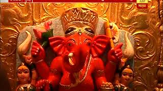 Mumbai : Siddhivinayak Pooja