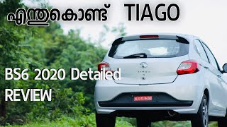 TATA യുടെ തുറുപ്പ് ഗുലാൻ 💪🏻 | BS6 TIAGO 2020 PETROL MALAYALAM REVIEW