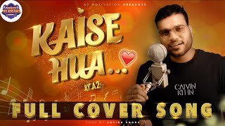 A2 Sir First Song | Kabir Singh | Kaise Hua - Full Cover By Arvind Arora | A2 Motivation | music