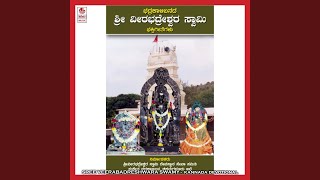 ಎಲ್ಲೆಲ್ಲಿ ನೋಡಿದರು