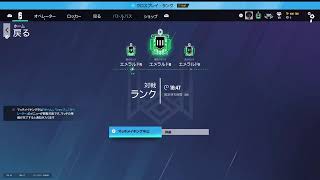 ジョナスのシージランク [参加型 1枠あり！]シーズン終了まで残り4時間！！ダイヤ昇格なるか？！