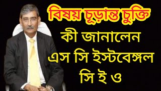 ঠিক কী বললেন কর্নেল শিবাজী সমাদ্দার? | Debamoy Ghosh