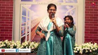 Abhishekathalente Ullam (Cover) | Ardhra \u0026 Amelia | Worship Song | Manna Media TV